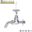 【在庫あり】三栄水栓 SANEI 【Y16J-13】 共用万能ホーム水栓 蛇口