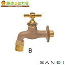 三栄水栓 SANEI 【Y1811B-13】 ガーデン水栓 一文字ハンドル 蛇口