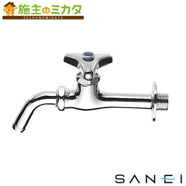 三栄水栓 SANEI 【Y22J-13】 万能ホーム胴長水栓 蛇口