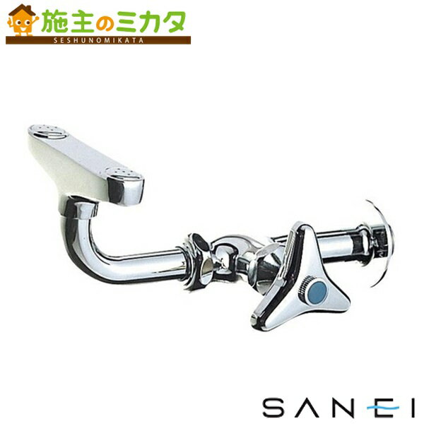 【在庫あり】三栄水栓 SANEI 【Y25A-13】 横形洗眼水栓