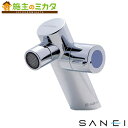 三栄水栓 SANEI 【Y504H-13】 立水栓 蛇口
