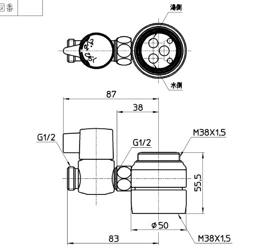 三栄水栓 SANEI 【B98-AU】 シングル混合栓用分岐アダプター 三栄用 混合水栓