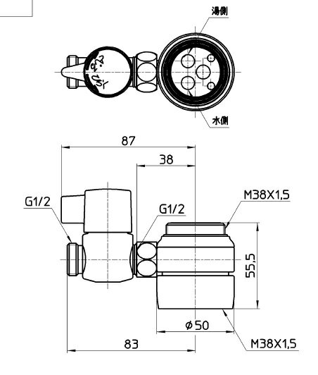 【在庫あり】三栄水栓 SANEI 【B98-AU1】 シングル混合栓用分岐アダプター 三栄用 混合水栓