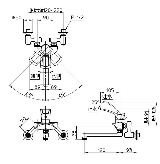 三栄水栓 【K1712-3U-13】 シングル混合栓 混合水栓 ★