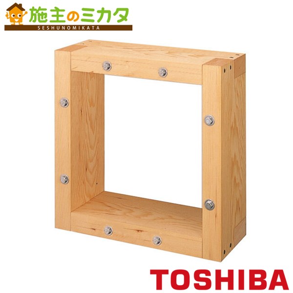 東芝 産業用換気扇用別売部品 【60KVP】 有圧換気扇用木枠 ★