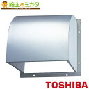 東芝 産業用換気扇用別売部品 【C-60SP2】※ 有圧換気扇用ウェザーカバー ★