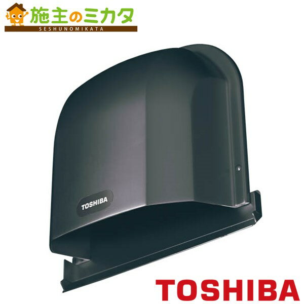 楽天市場】東芝換気扇 パイプフードの通販 楽天市場】東芝換気扇 パイプフードの通販