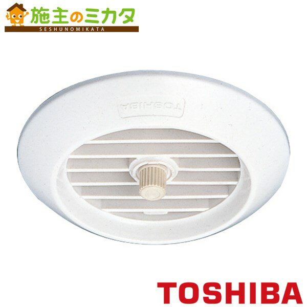 東芝 換気扇 システム部材 【DV-1G】 給排気グリル ★