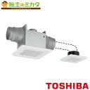 東芝 ダクト用換気扇 低騒音 スタンダード格子タイプ