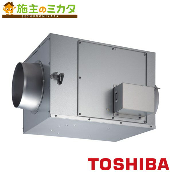 東芝 換気扇 ストレートダクトファン 【DVS-100TUK】※ 消音形 3相200V ★