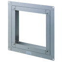 東芝 産業用換気扇用別売部品 【KW-U25VP】※ インテリア有圧換気扇用薄壁取付枠 ★(4)
