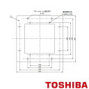 東芝 換気扇【PT-20A】浴室用換気扇用別売部品 買替用アタッチメント