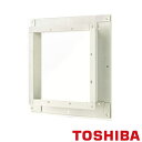 東芝 換気扇【PT-20SD】一般換気扇用別売部品 薄板取付用アタッチメント