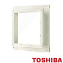 東芝 換気扇【PT-30S】一般換気扇用別売部品 薄板取付用アタッチメント