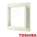 東芝 換気扇【PT-30SD】一般換気扇用別売部品 薄板取付用アタッチメント