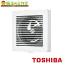 東芝 換気扇 パイプ用ファン 【VFP-8MSS】 格子タイプ 風量形