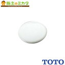 TOTO 洗面器水栓穴ふさぎふたφ35用【A337】陶器製 洗面器全般 受注生産品