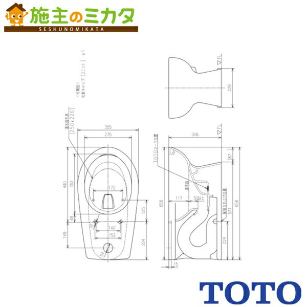 TOTO ※メーカー直送のみ※【C426R】※低リップ大便器 床置排水大便器 便器のみ管理番号2200