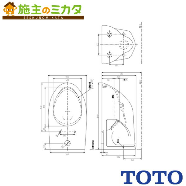 TOTO ※メーカー直送のみ※【C550NU】※サイホン式 壁掛壁排水大便器 管理番号2200