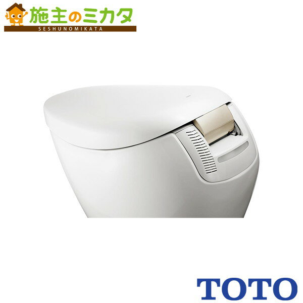 TOTO ※メーカー直送のみ※ ウォシュレット一体形便器ネオレストNX【CS902BK】※#NW1 ホワイト トイレ 受注生産品