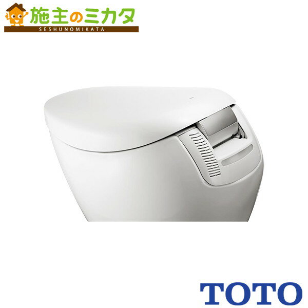 TOTO ※メーカー直送のみ※ ウォシュレット一体形便器ネオレストNX【CS902BL】※#NW1 ホワイト トイレ 受注生産品