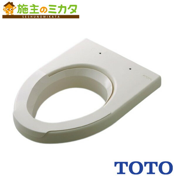 TOTO ウォシュレット付補高便座 【EWCS441S-46】トイレ