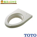 TOTO ウォシュレット付補高便座  トイレ 受注生産品