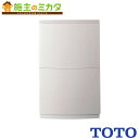 TOTO トラップカバー 【HP870FR】※ コンパクト手洗器 L870用 トイレ