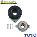TOTO 床排水ソケット(50塩ビ管用) 【HP910】小便器用セット器具 トイレ