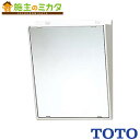 TOTO 傾斜鏡 施設用 【LM530】※ 洗面所 528×193×664 受注生産品