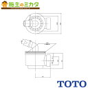 TOTO 鋳鉄製横引排水トラップ 【PJ2003B】 ユーティリティ 洗濯機