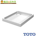 TOTO PP製洗濯機パン 【PWP800LB2W】※ 800サイズ