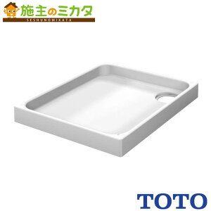 TOTO PP製洗濯機パン 【PWP800RB2W】※※800サイズ 管理番号:1760