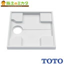 TOTO 洗濯機パン(縦引きトラップ) 【PWSP64E2W】※640サイズ