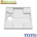 TOTO 洗濯機パン(横引きトラップ) 【PWSP64F2W】※640サイズ