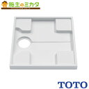TOTO 洗濯機パン(縦引きトラップ) 【PWSP64GH2W】※640サイズ