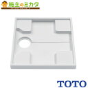 TOTO 洗濯機パン(横引きトラップ) 【PWSP64H2W】※640サイズ
