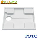 TOTO 洗濯機パン(横引きトラップ) 【PWSP74F2W】※※740サイズ 管理番号:1760