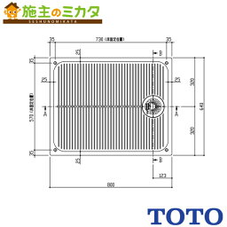 TOTO 洗濯機パン（横引きトラップ） 【PWSP80HB2W】※ 800サイズ BL品