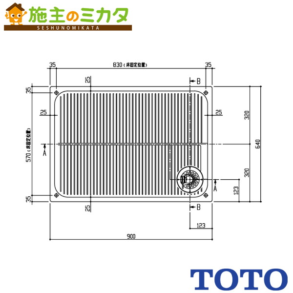 TOTO 洗濯機パン（横引きトラップ） 【PWSP90RHB2W】※ 900サイズ BL品 1