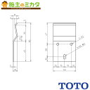 TOTO バスハンガー 固定金具 【PZ6063】 据え置きタイプ専用品 浴室