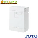 TOTO 電気温水器 湯ぽっとREAH03シリーズ セット品番 【REAH03B11RS25MK】※ 自動水栓一体形 元止め式 適温出湯タイプ