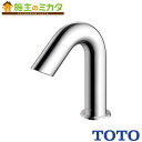 TOTO 電気温水器 湯ぽっとREAH03シリーズ セット品番 【REAH03B11RS28SK】※ 自動水栓一体形 元止め式 適温出湯タイプ