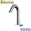 TOTO 電気温水器 湯ぽっとREAH03シリーズ【REAH03B1RS33B4K】※自動水栓一体形 元止め式 手動スイッチタイプ おまかせ節電 AC100V(2)