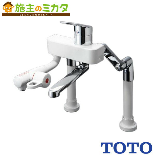 TOTO 電気温水器 湯ぽっと セット品番 【REDJ20A1RS36D】※ 台付き水栓タイプ AC100V 壁掛けタイプ