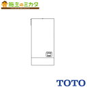 TOTO パブリック用電気温水器 REDシリーズ 【REDJ20A22R】※ 小型電気温水器 湯ぽっと(2)