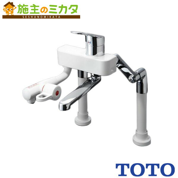 TOTO 電気温水器 湯ぽっと セット品番【REDJ30A2RS36D】※台付き水栓タイプ 単相AC200V 壁掛けタイプ 受注生産品