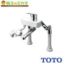 TOTO 電気温水器 湯ぽっと セット品番 【REKB12A1SW36D】※ 台付き水栓タイプ AC100V 据え置きタイプ