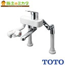 TOTO 電気温水器 湯ぽっと セット品番【REKB25A2SW36D】※台付き水栓タイプ 単相AC200V 据え置きタイプ(2)