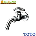【在庫あり】TOTO ユーティリティ用水栓 【T200SNR13C】 ホーム水栓 横水栓 吐水口回転 一般地用 蛇口